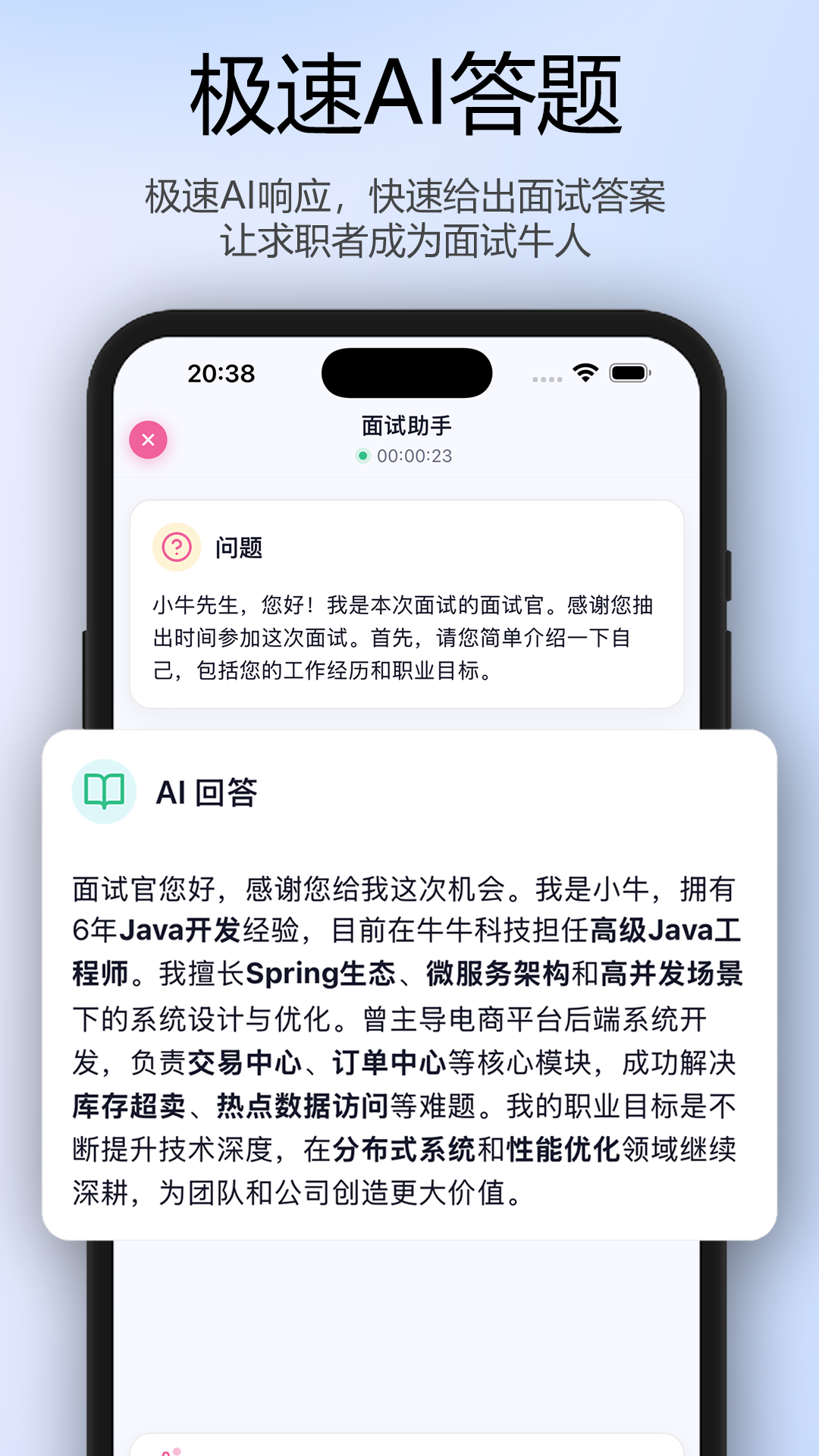ţţappv1.0.23 °