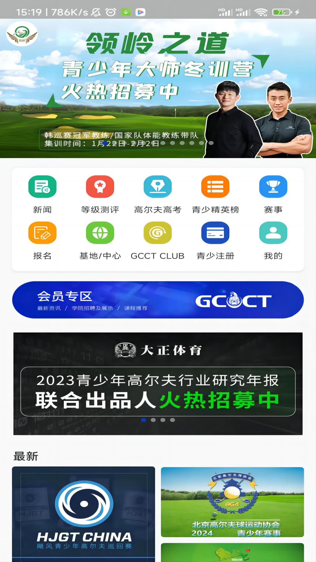 ߶appv4.7.9 °