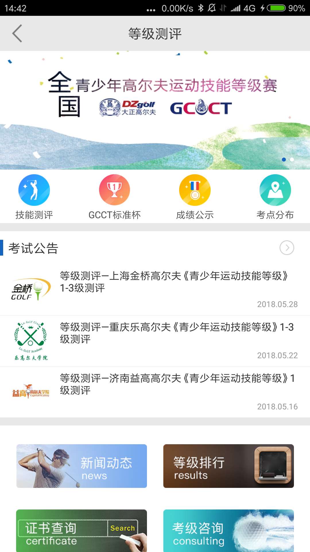߶appv4.7.9 °
