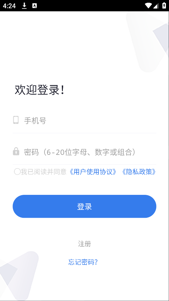 ͣappv2.7.1 ٷ