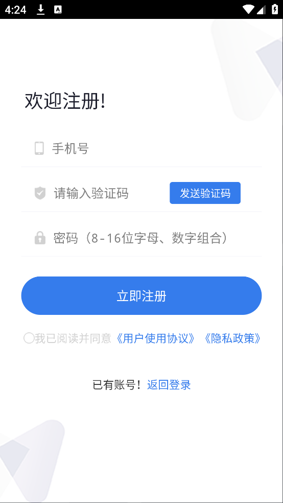 ͣappv2.7.1 ٷ