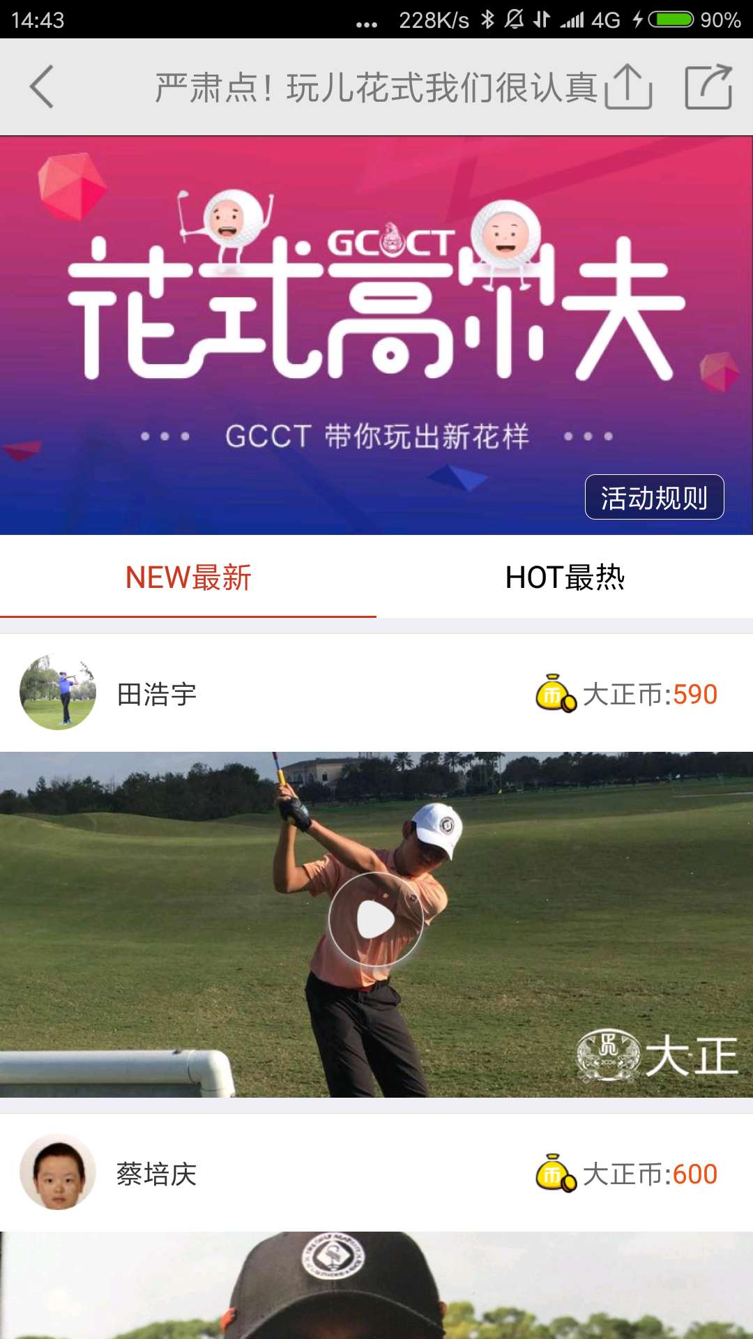 ߶appv4.7.9 °