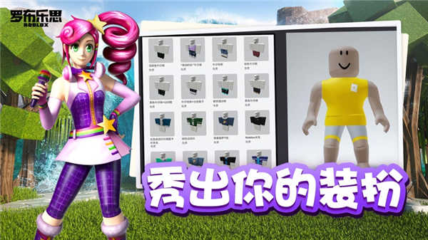 ޲˼ٷ(Robloxװ)v2.679.1763 ׿
