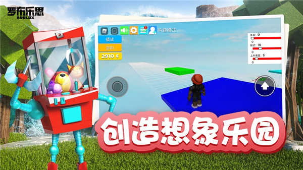 ޲˼ٷ(Robloxװ)v2.679.1763 ׿