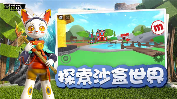 ޲˼ٷ(Robloxװ)v2.679.1763 ׿
