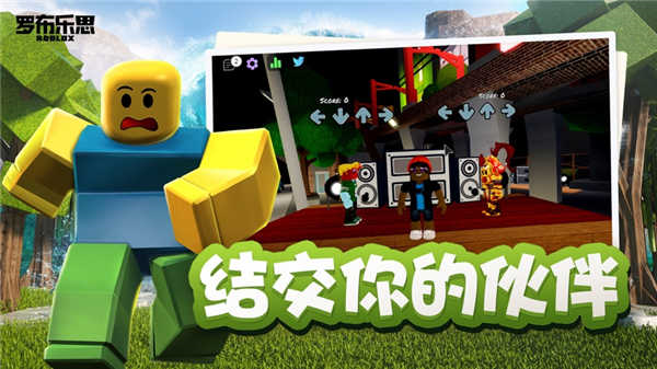 ޲˼ٷ(Robloxװ)v2.679.1763 ׿