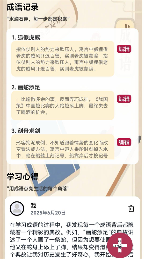 ﴳӪappv0.1.0.5 °