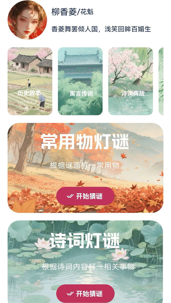 ﴳӪappv0.1.0.5 °
