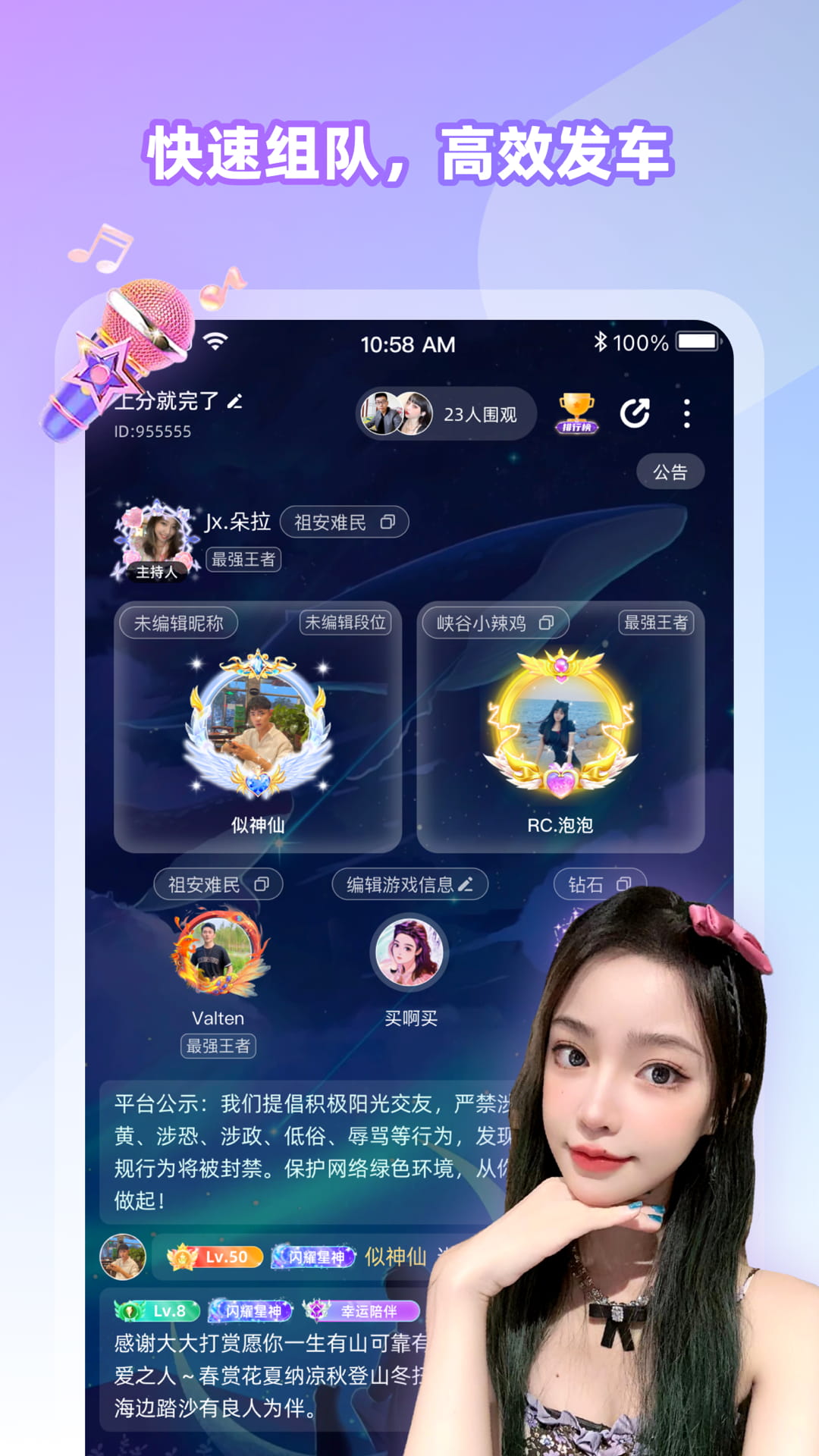 cojoyv2.8.303 ׿