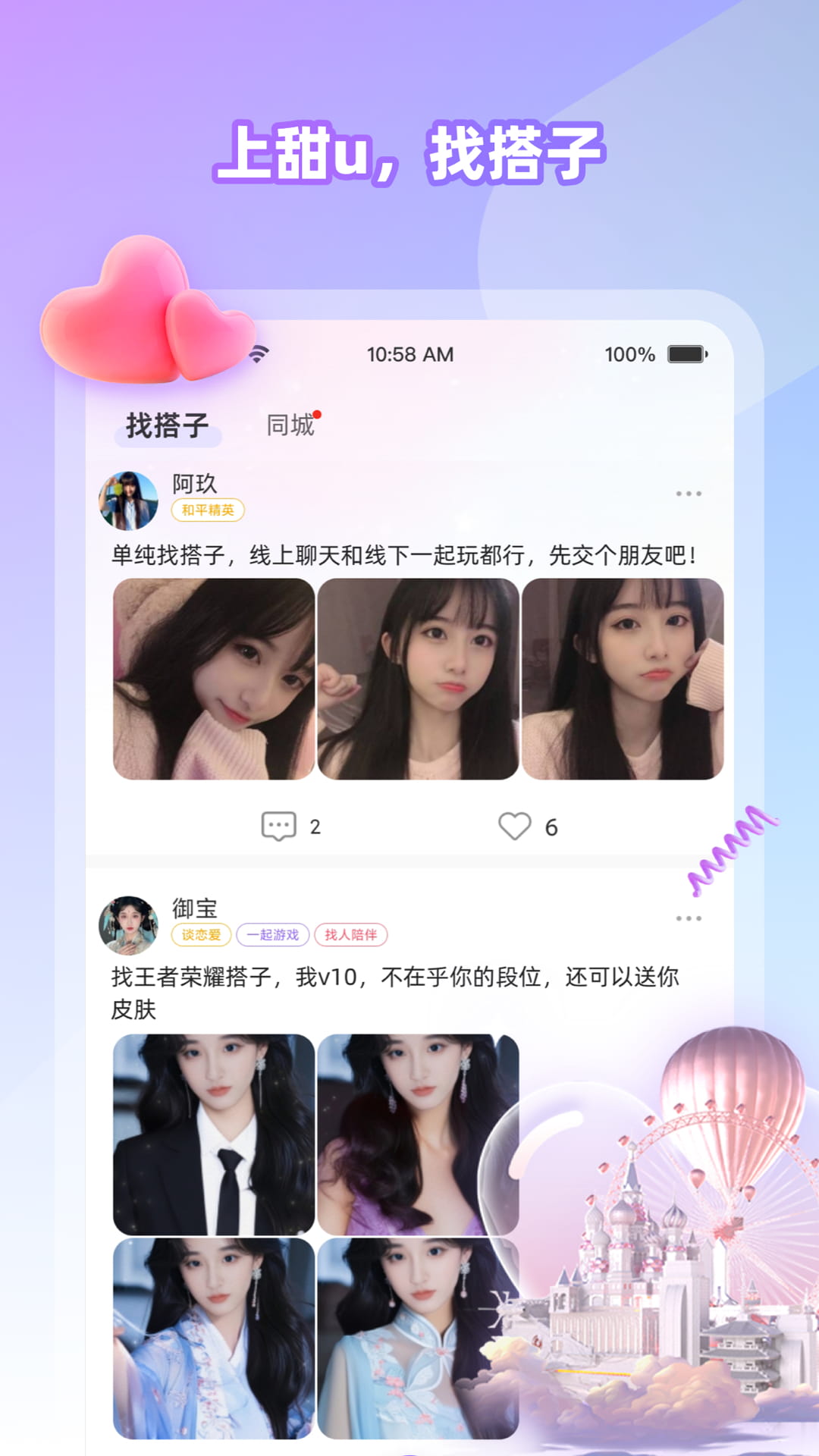 cojoyv2.8.303 ׿