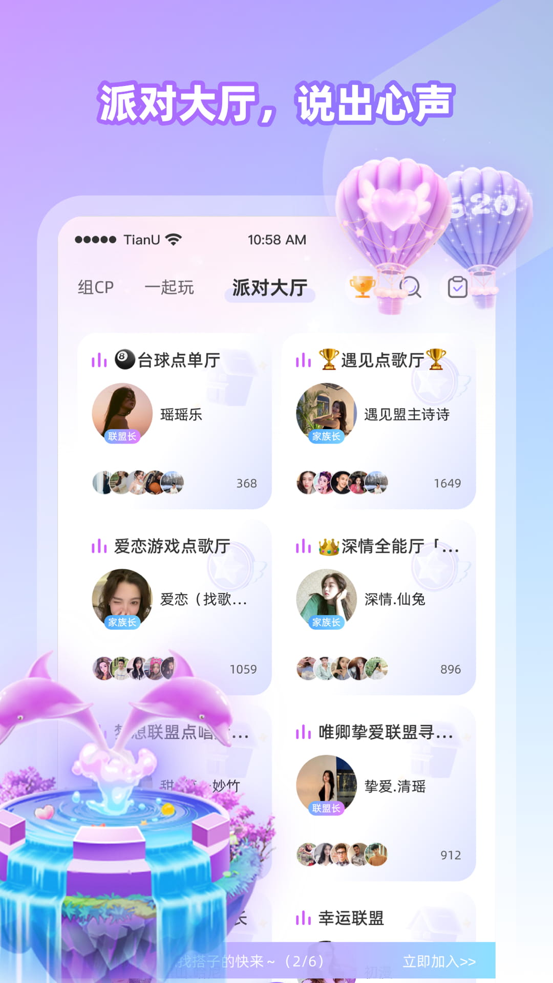 cojoyv2.8.303 ׿