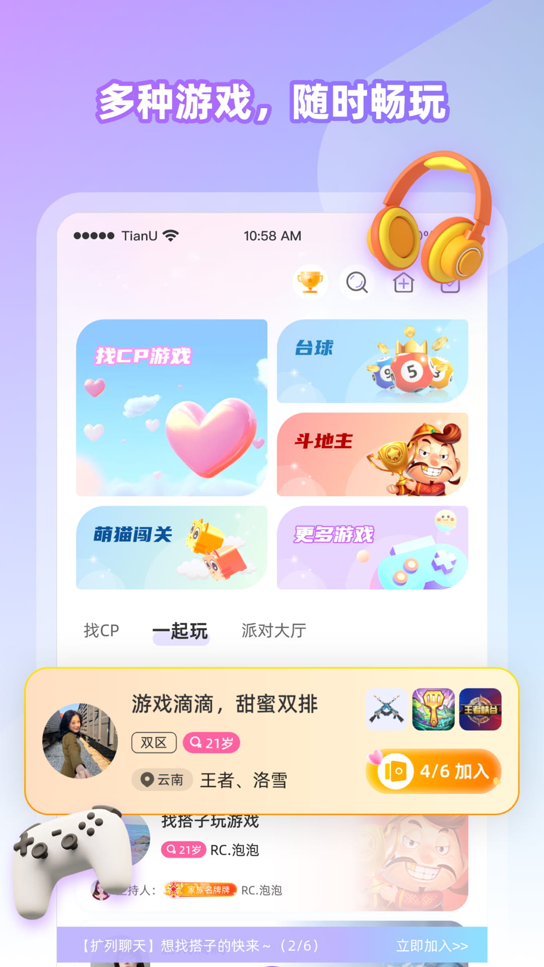 cojoyv2.8.303 ׿