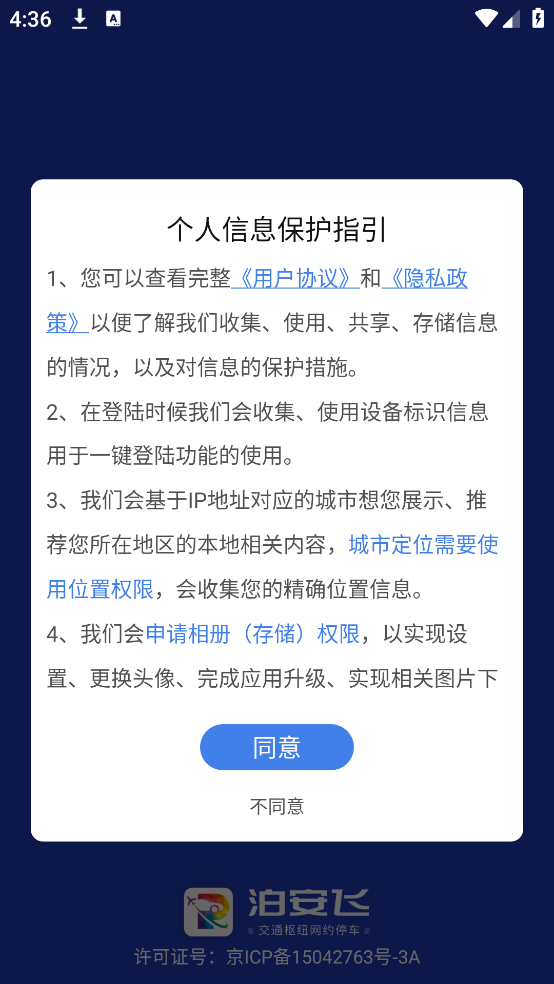 ͣAPPv3.2.1 ֻ