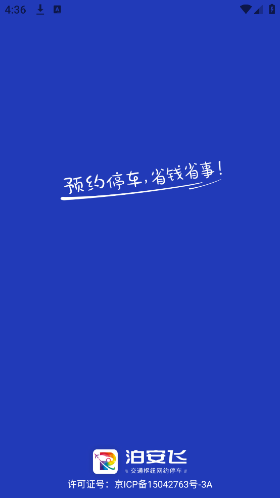 ͣAPPv3.2.1 ֻ