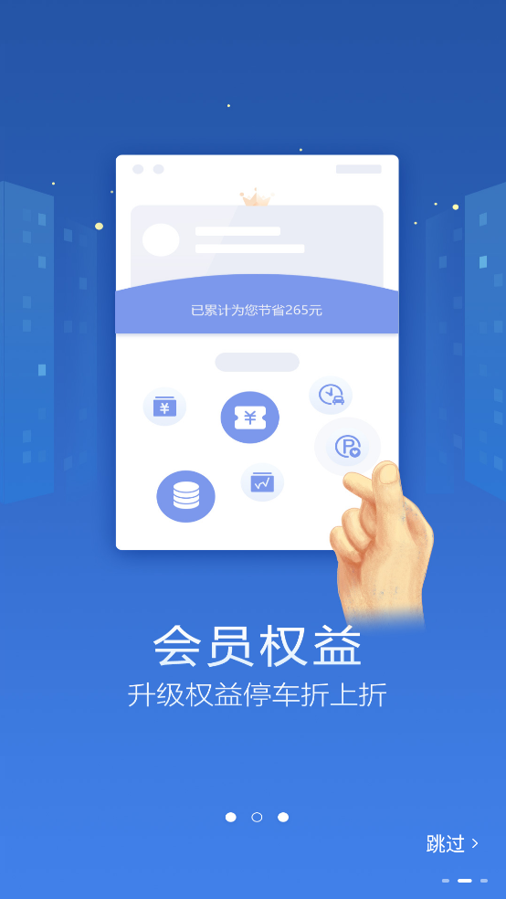 ͣAPPv3.2.1 ֻ