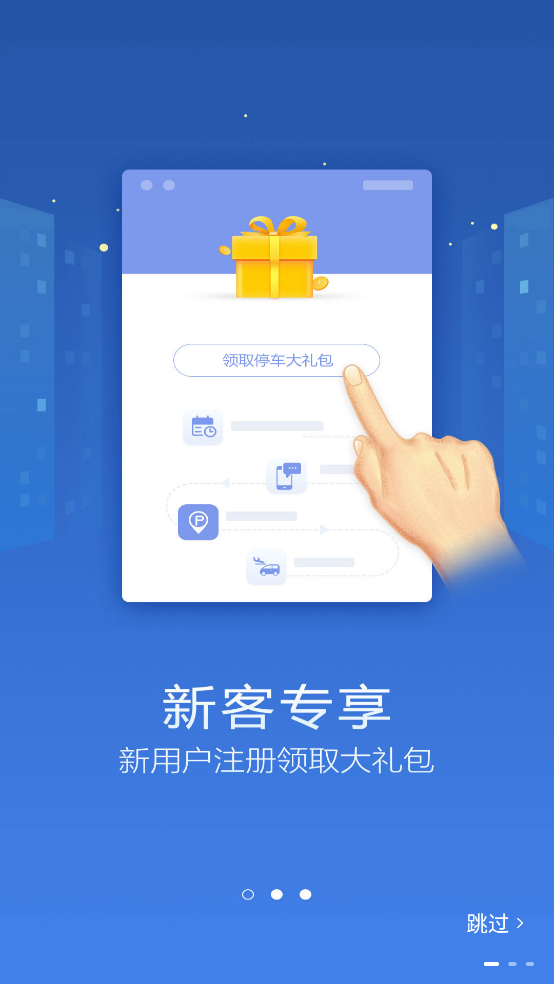 ͣAPPv3.2.1 ֻ