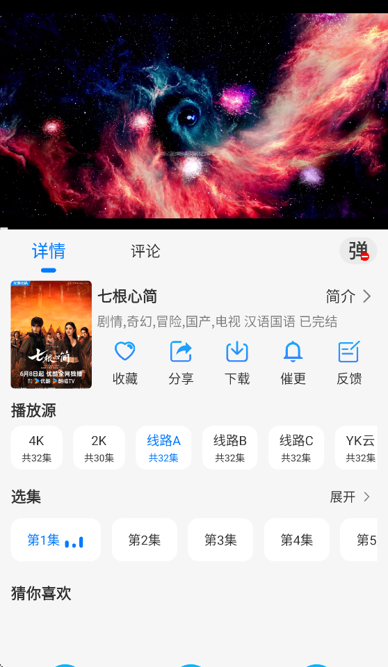 Ӱappٷv3.1.1 ׿