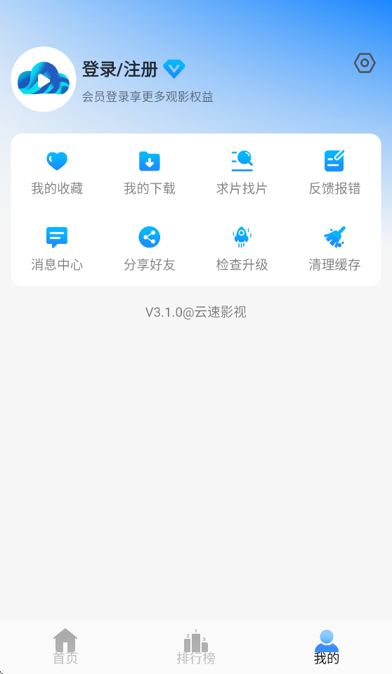 Ӱappٷv3.1.1 ׿