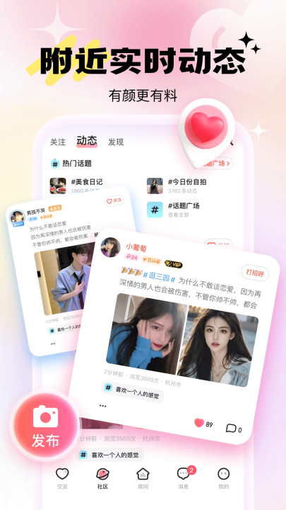 v5.9.3.4 °