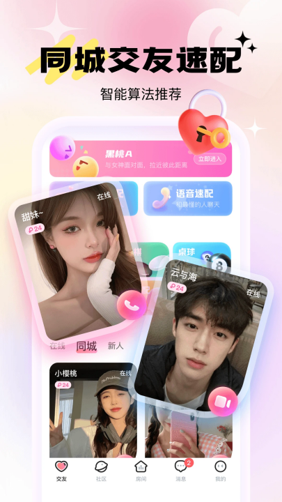 v5.9.3.4 °