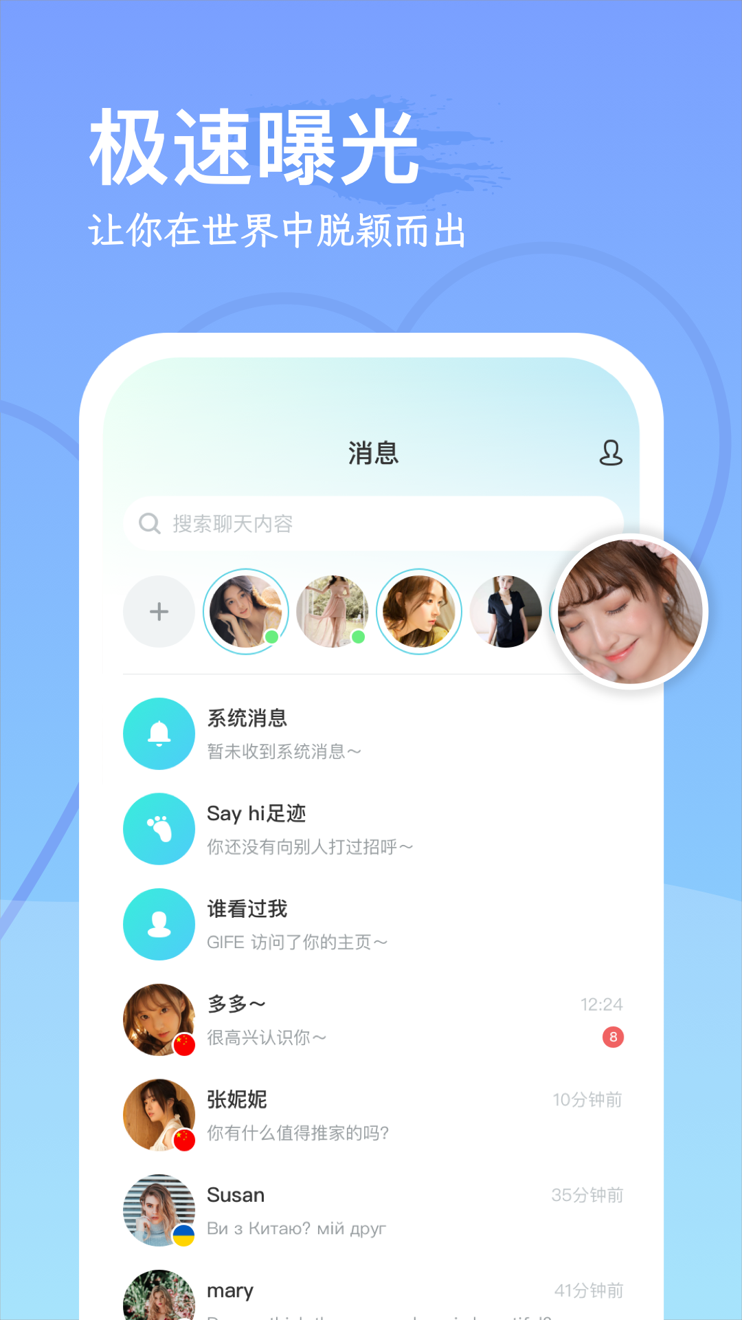 worldchatٷv1.1.4 ׿