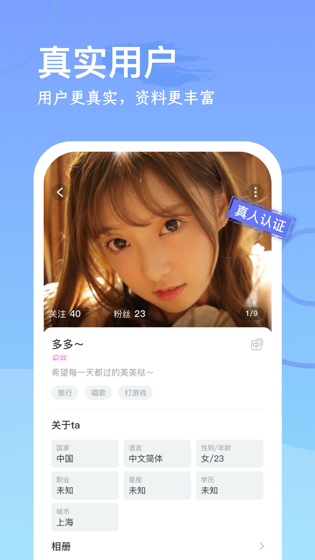 worldchatٷv1.1.4 ׿