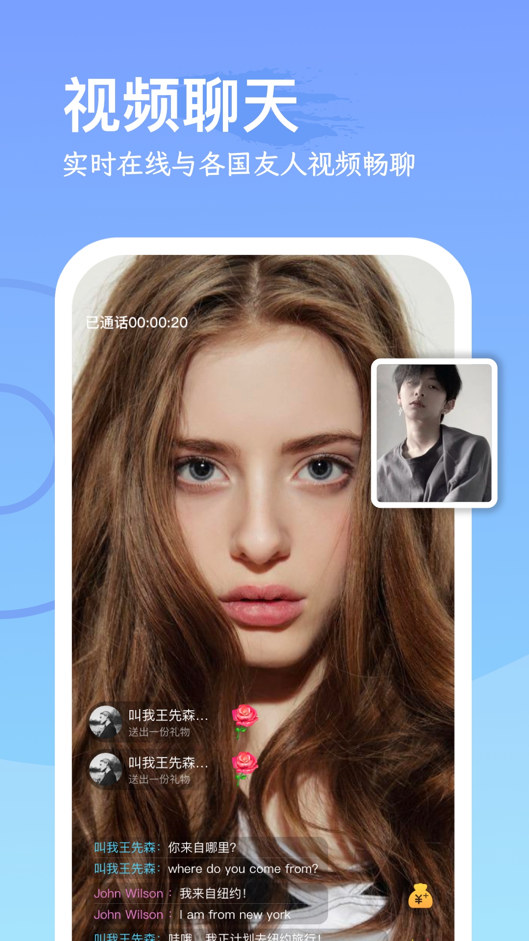 worldchatٷv1.1.4 ׿