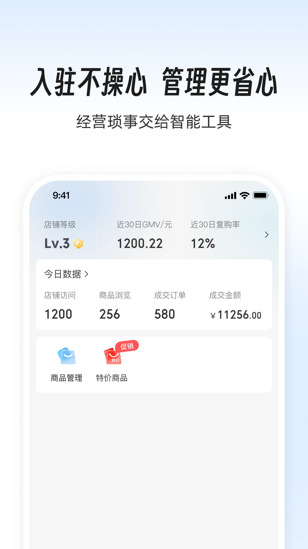 ̼Ҷ°汾v1.0.3 ׿