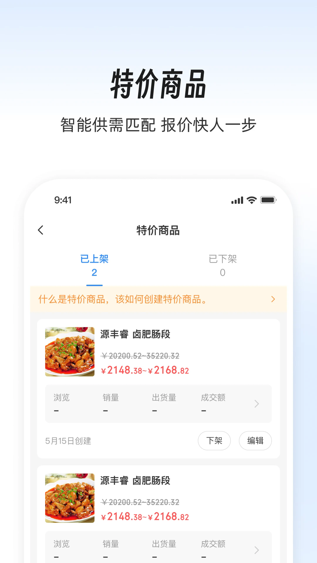 ̼Ҷ°汾v1.0.3 ׿
