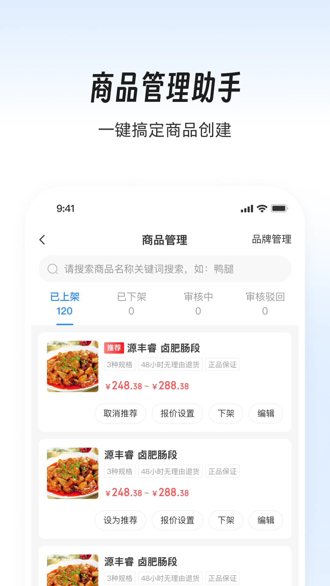 ̼Ҷ°汾v1.0.3 ׿