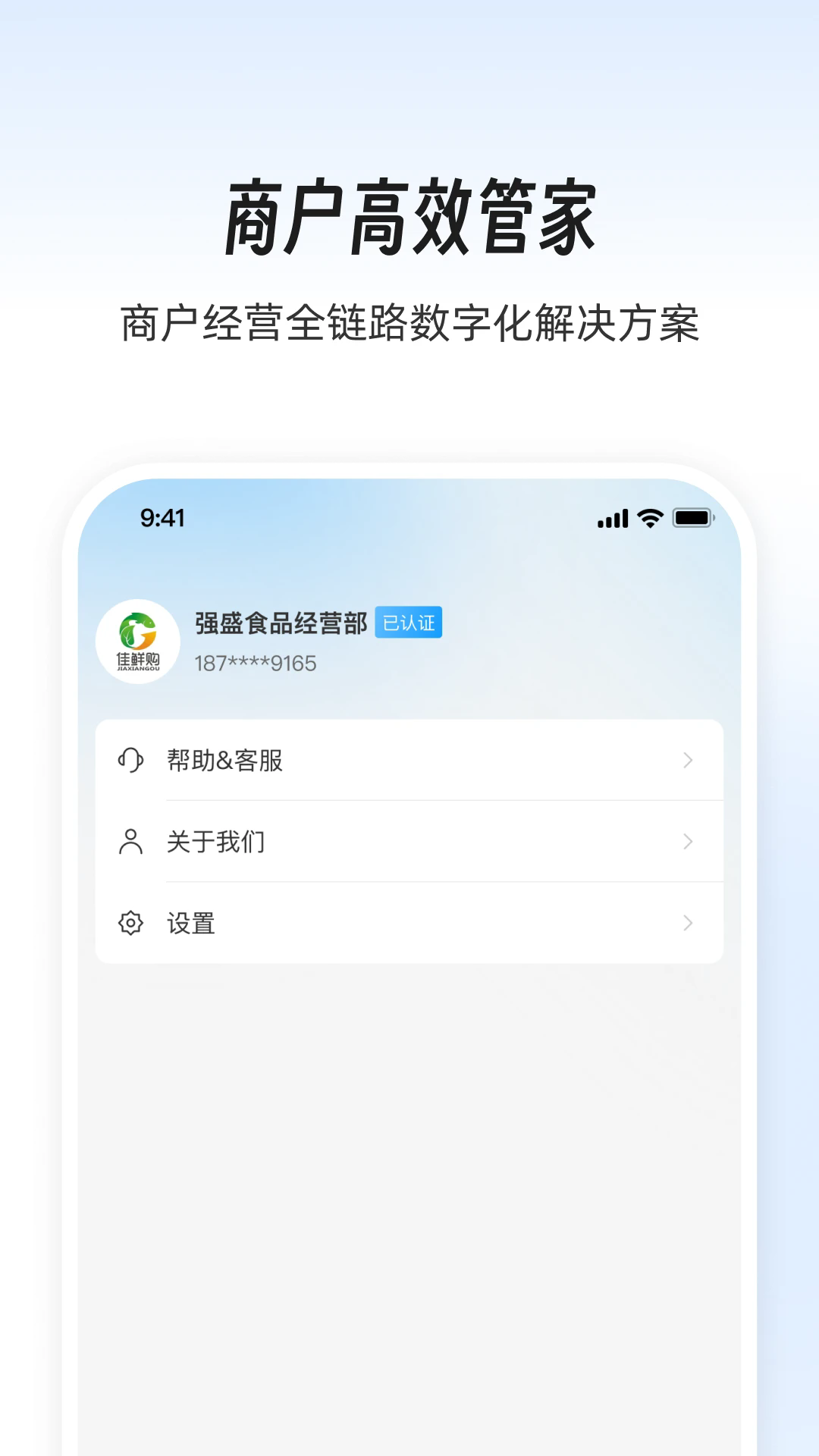 ̼Ҷ°汾v1.0.3 ׿