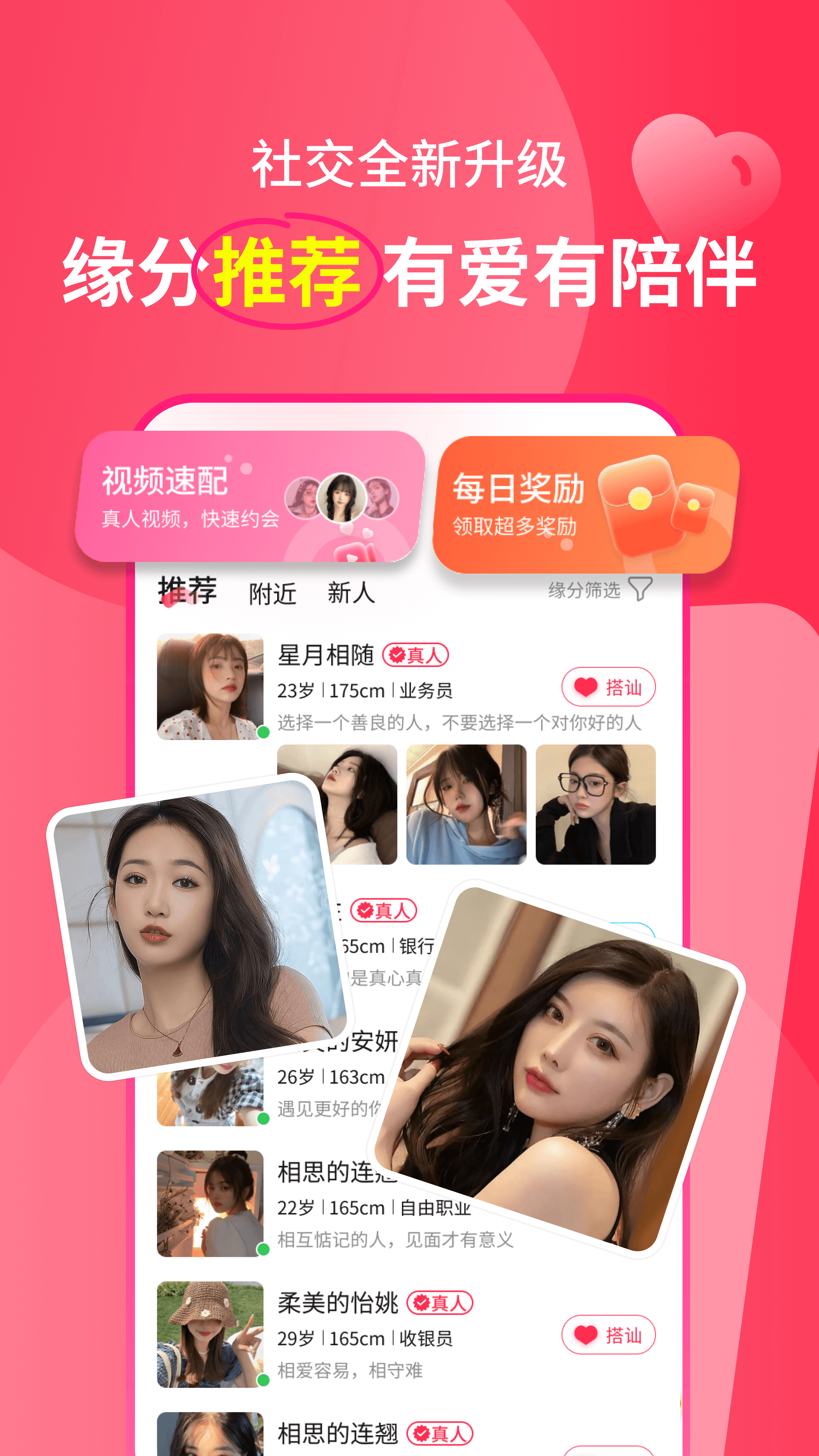 ཻv3.10.2 ׿