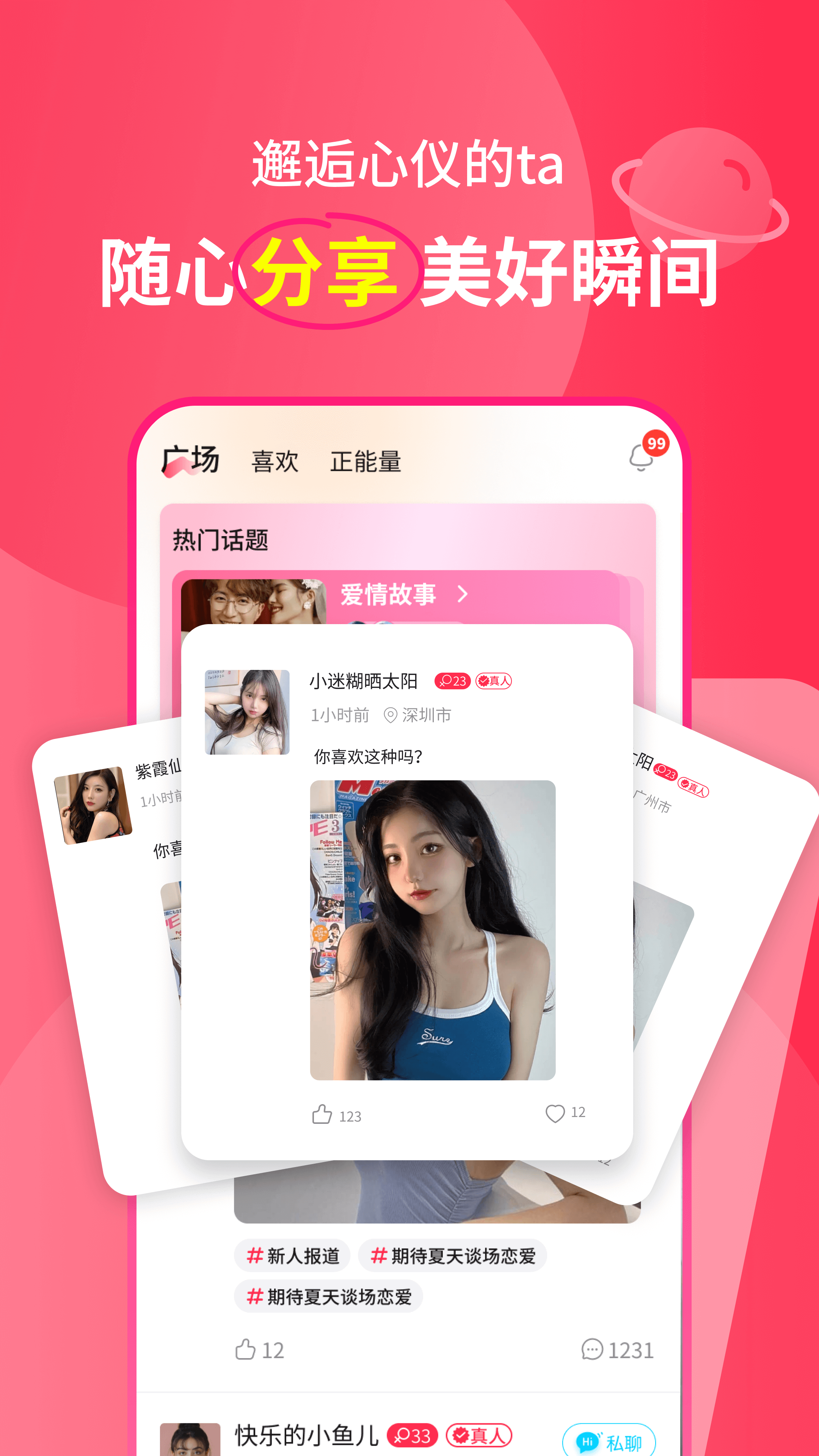 ཻv3.10.2 ׿