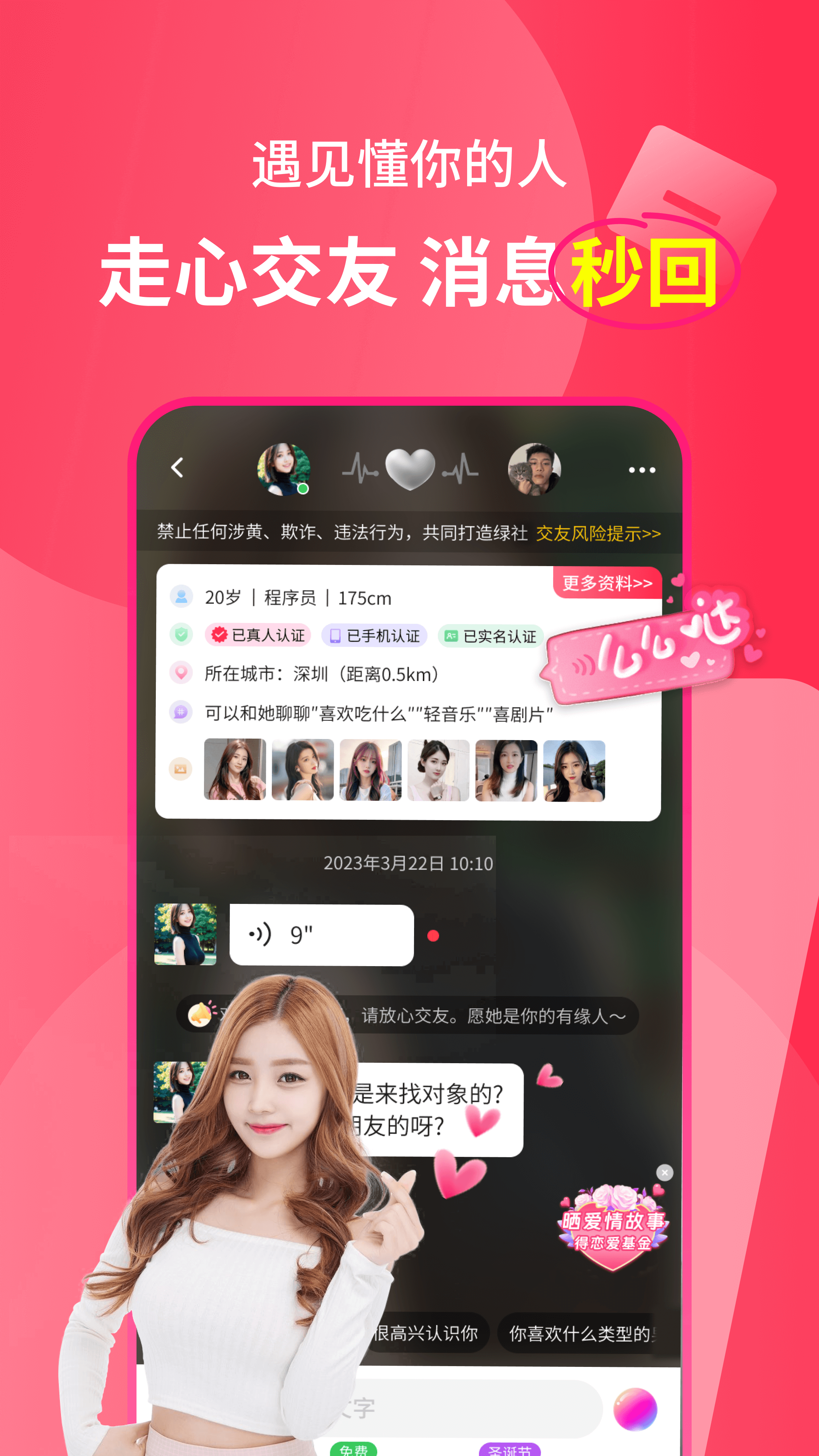 ཻv3.10.2 ׿