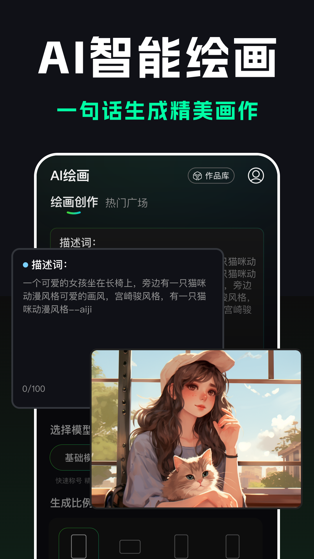 AIٷv1.0.6 ׿