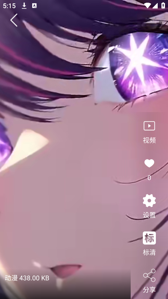 Ƶֽv4.1.4 ٷ