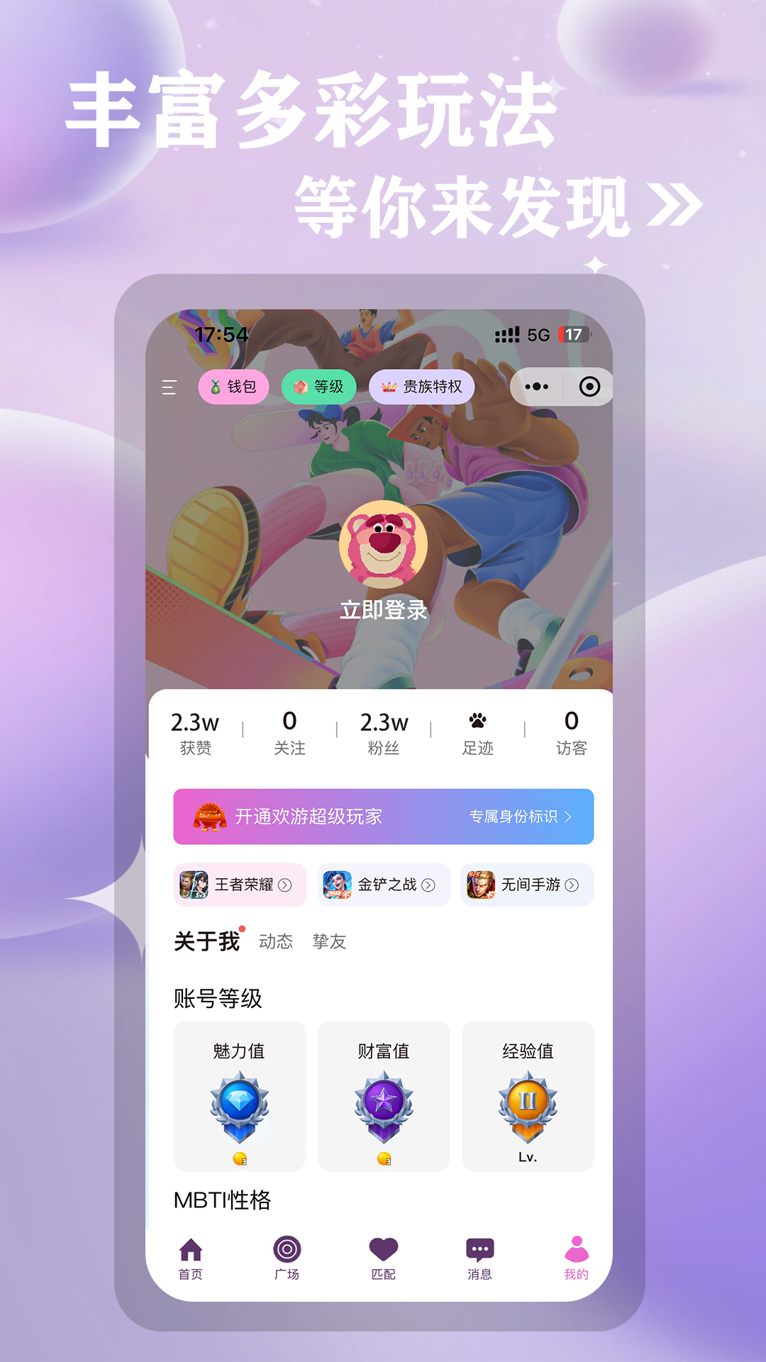 С°v1.4.1 ֻ