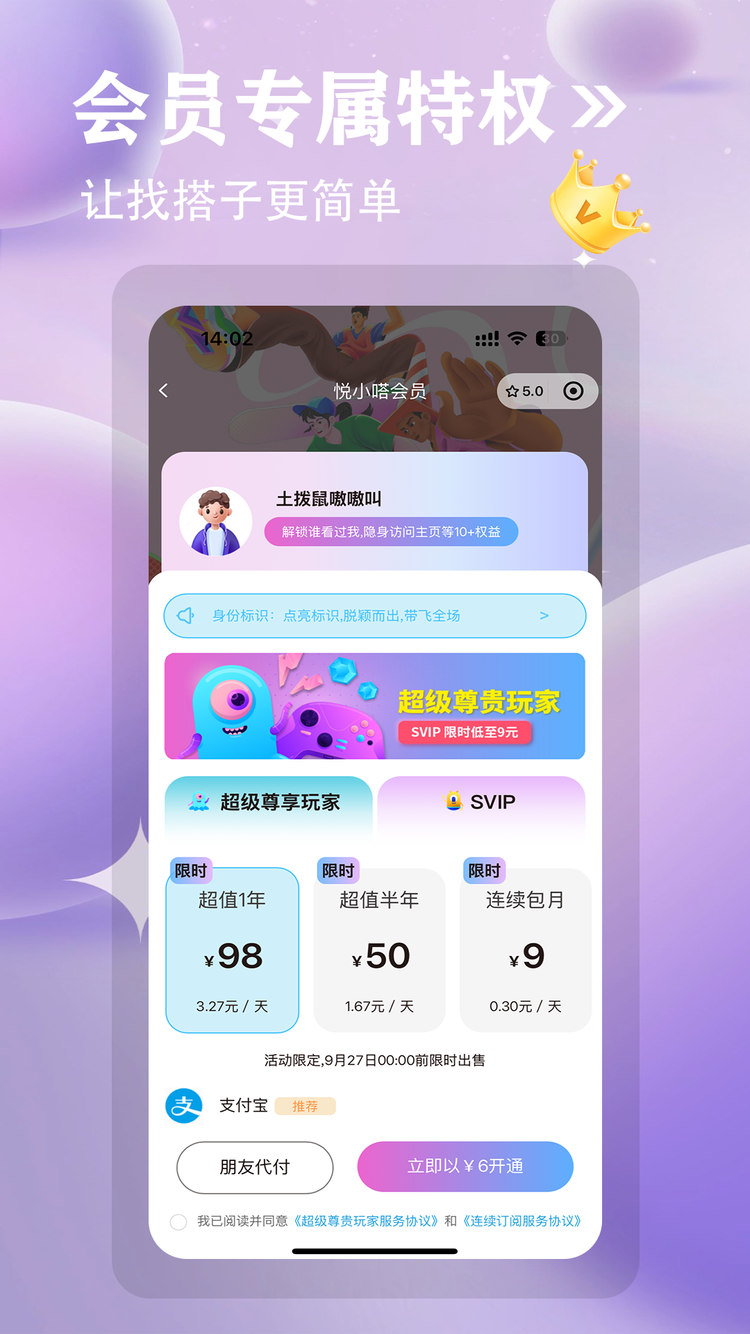 С°v1.4.1 ֻ