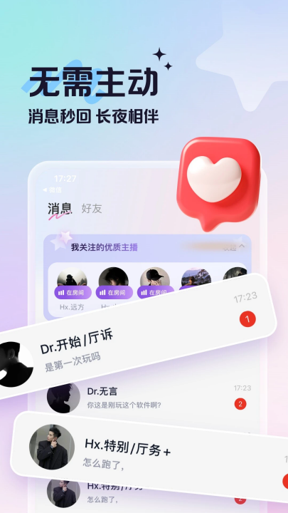 ٷv2.5.5 °