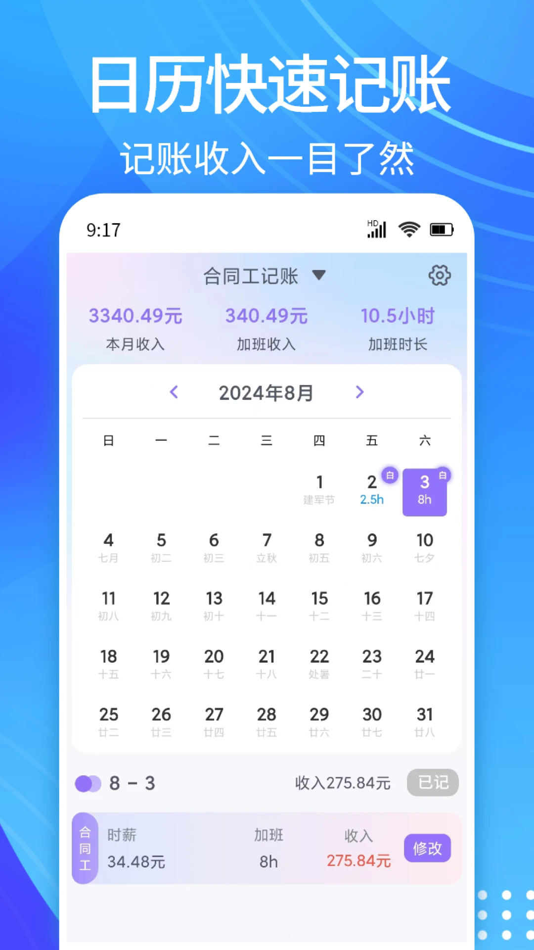 ÿռǼӰٷv1.0.2 °