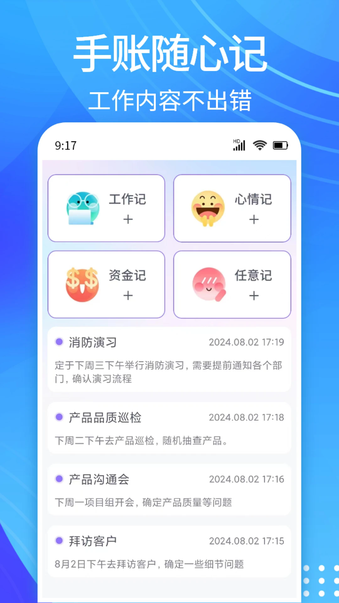 ÿռǼӰٷv1.0.2 °