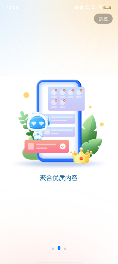 appذװv1.0.3 °