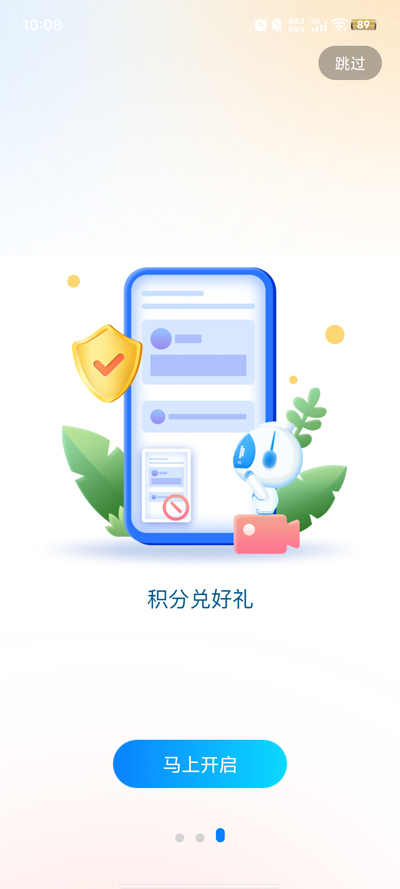appذװv1.0.3 °