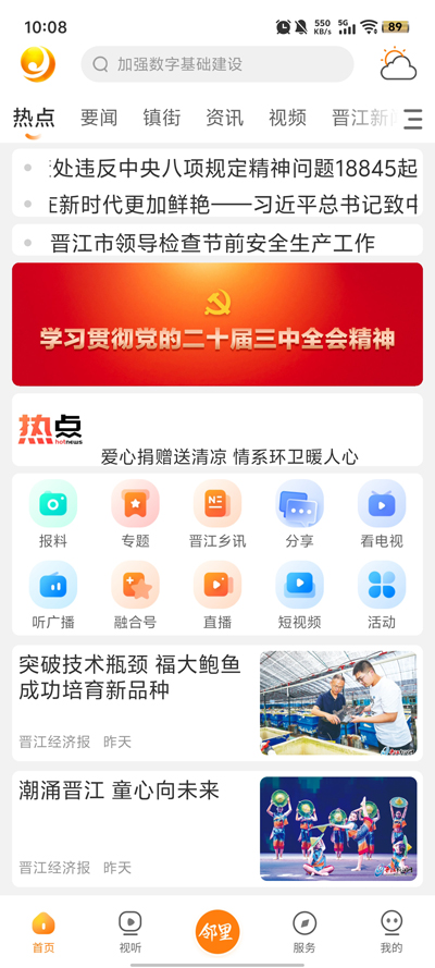 appذװv1.0.3 °
