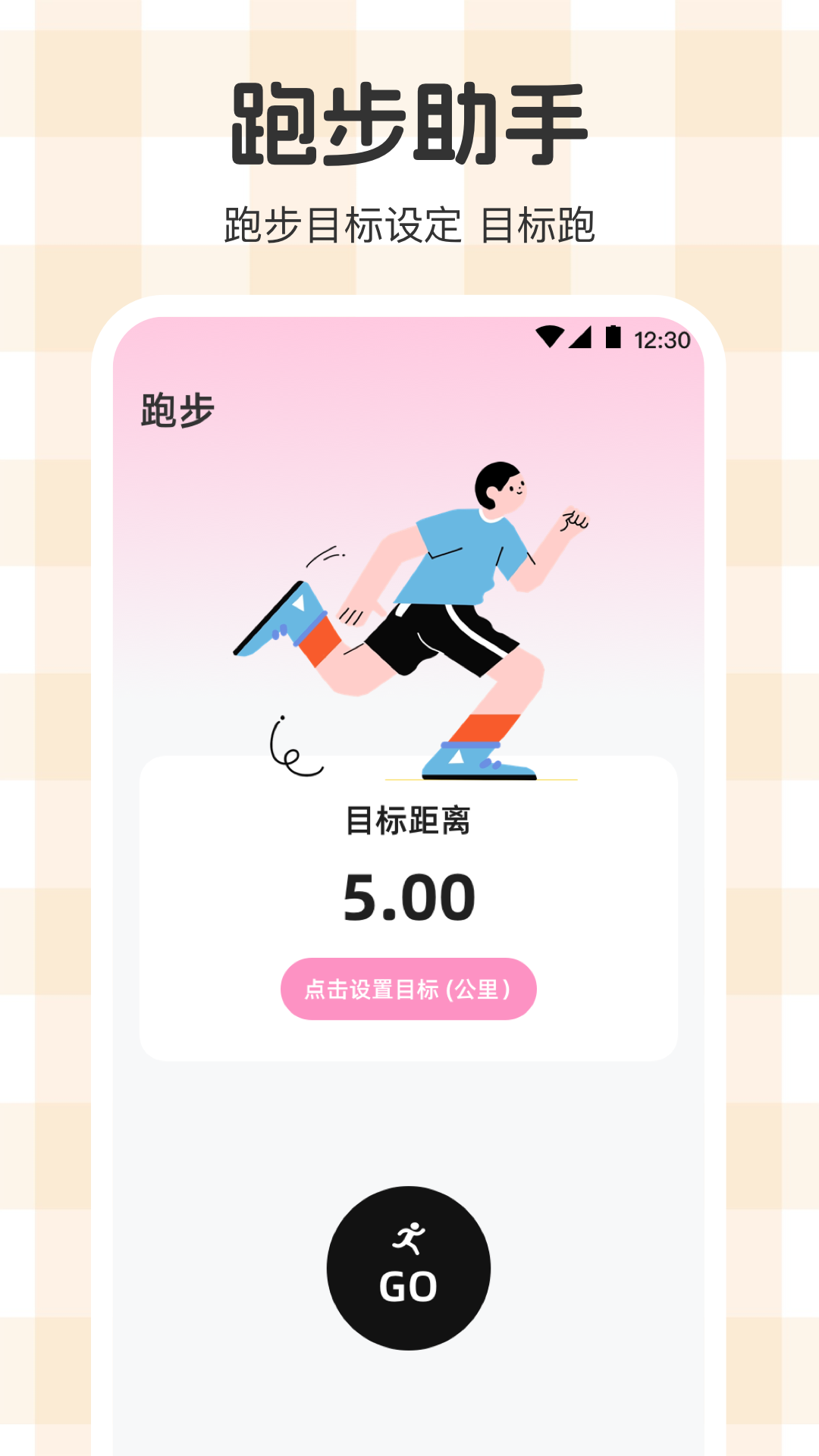 عGoalʳv3.3.6 °