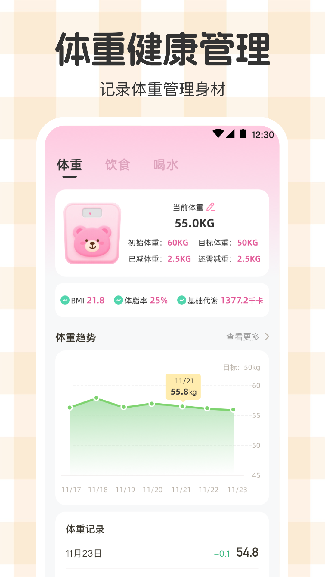 عGoalʳv3.3.6 °