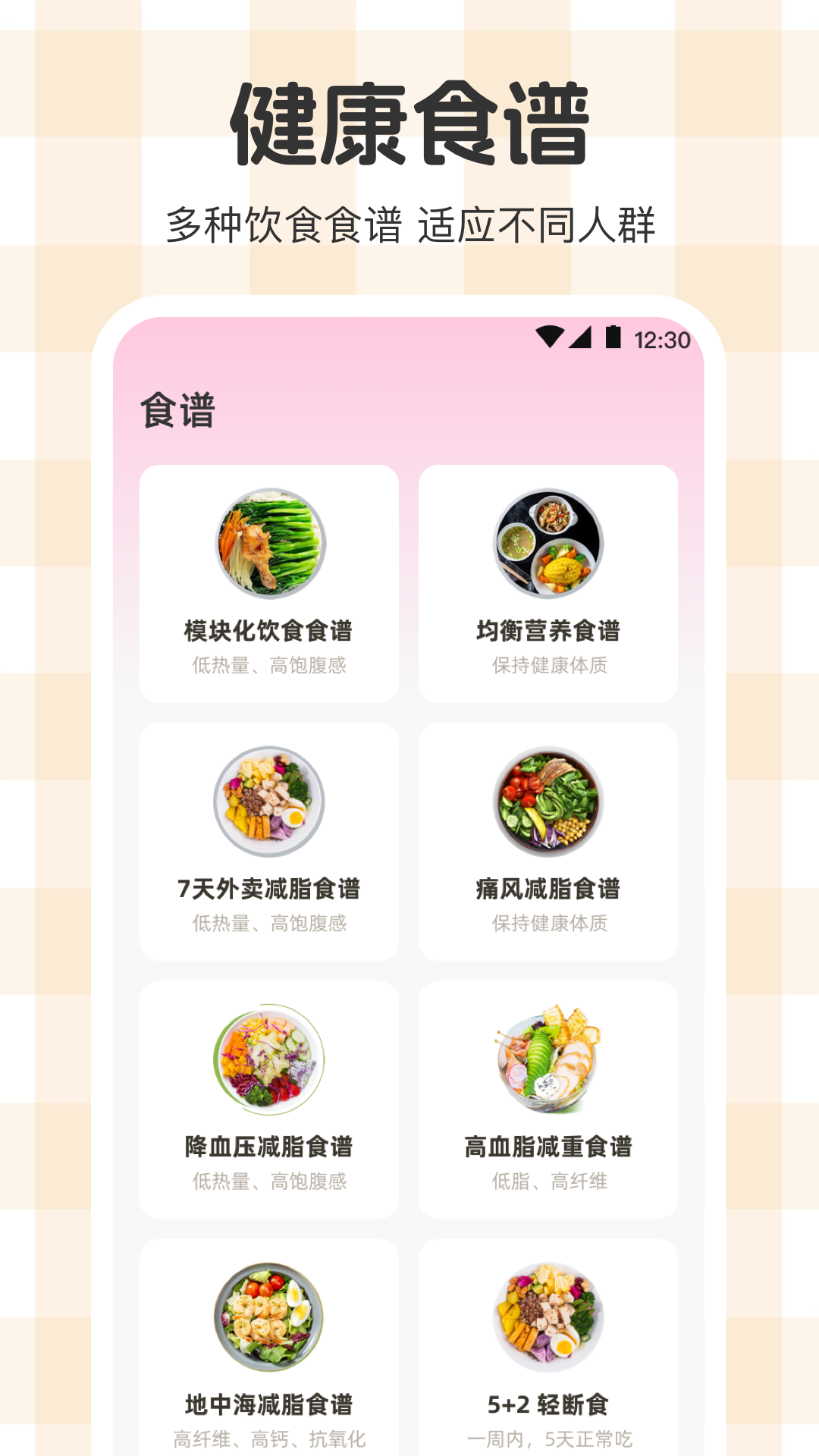 عGoalʳv3.3.6 °