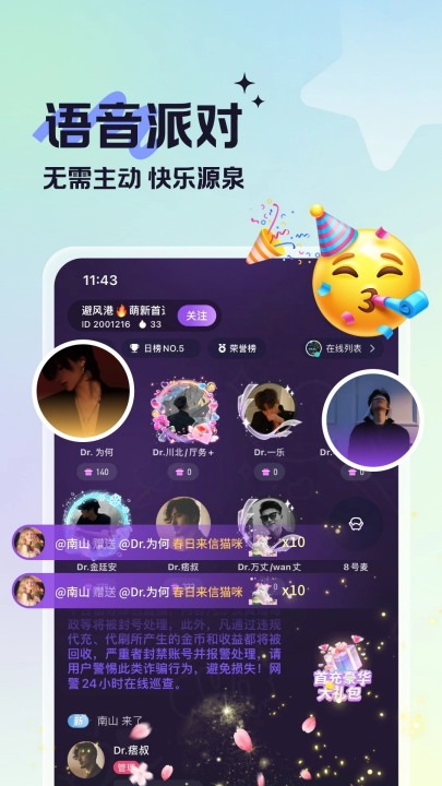 ٷv2.5.5 °