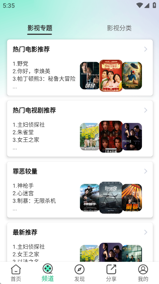 ţƵ׿v4.0.0 ٷ