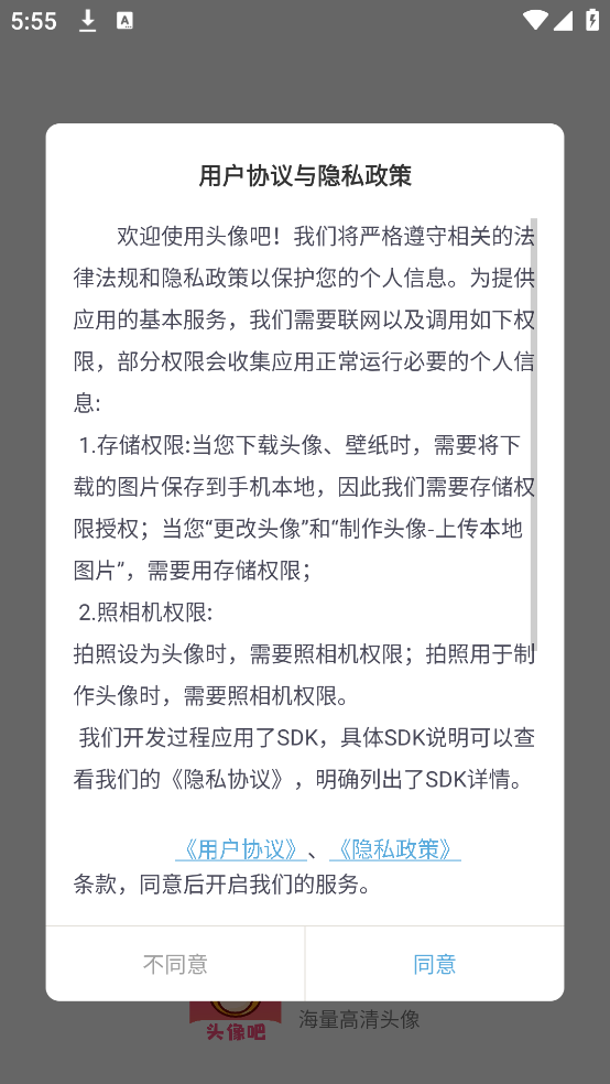 ͷv2.1.1 ٷ